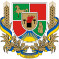  Луганська обласна державна адміністрація